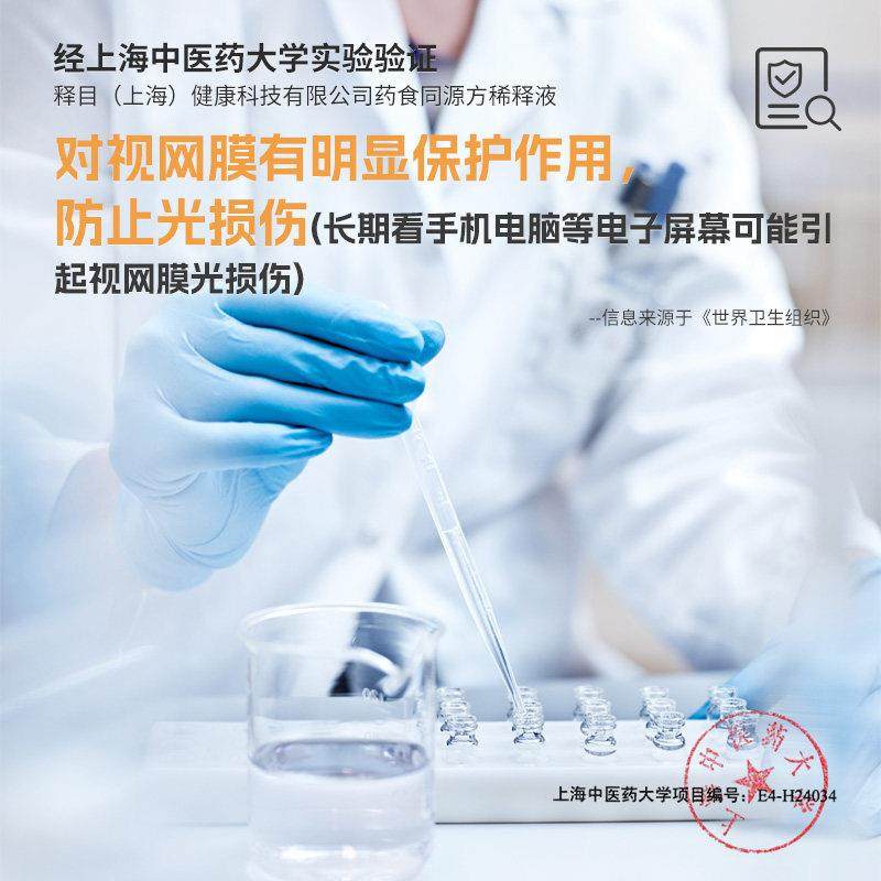 梨园眸石斛蓝利叶黄素脂药食同莓源人成儿YBY童非专近视护眼睛口,咖啡/麦片/冲饮,植物饮料,淘宝优惠券,粉丝福利购,淘宝优惠卷