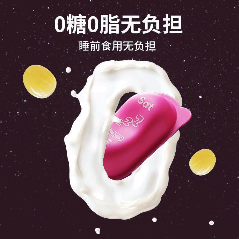 MINT无糖晚安软糖酸枣仁酪蛋软白FIR肽非I褪黑素rjeee小枕头晚安,零食/坚果/特产,传统糖果,淘宝优惠券,粉丝福利购,淘宝优惠卷