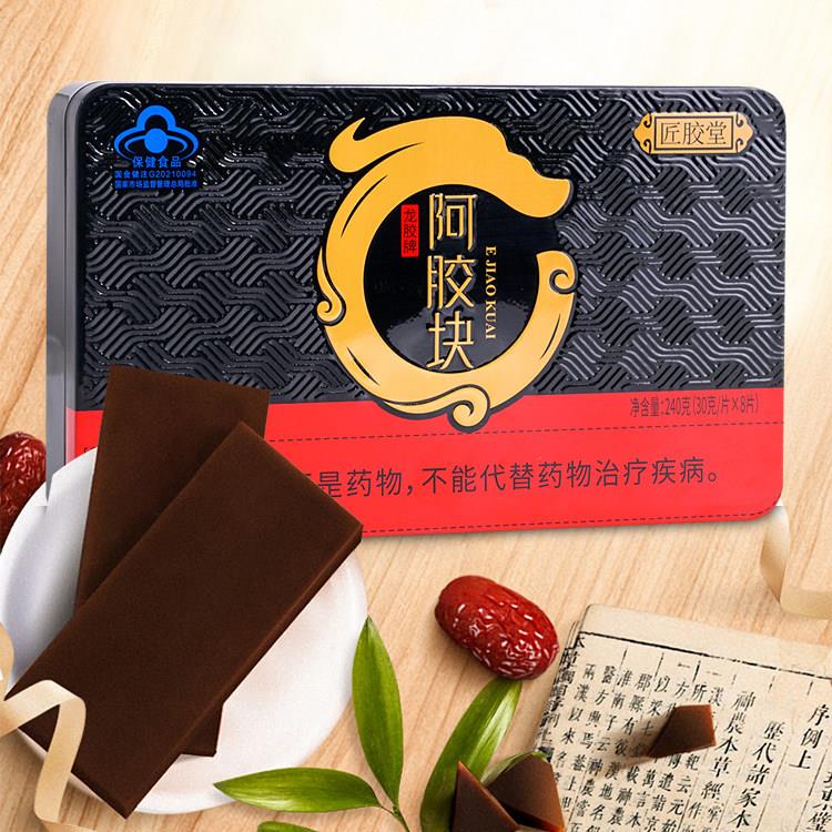 匠胶堂龙胶牌QBP阿胶健山东块滋补品铁盒阿驴皮阿胶片保品2东盒48