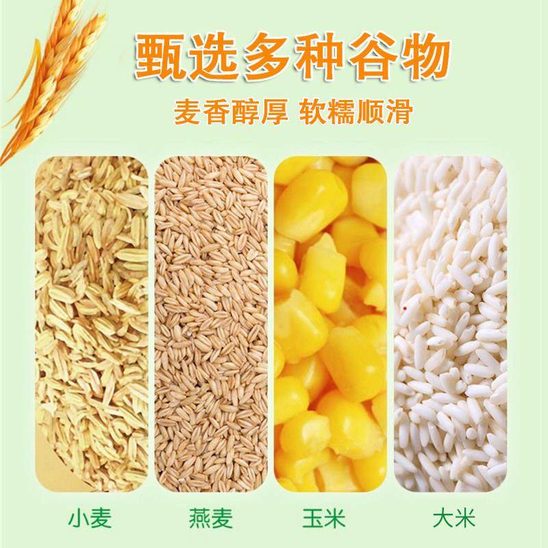 【味自营MI餐LDURA/米LKC杜拉原速溶螺旋藻麦片700g独】立包装早,咖啡/麦片/冲饮,水果/坚果混合麦片,淘宝优惠券,粉丝福利购,淘宝优惠卷