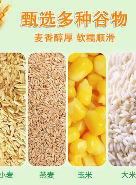 【味自营MI餐LDURA/米LKC杜拉原速溶螺旋藻麦片700g独】立包装早