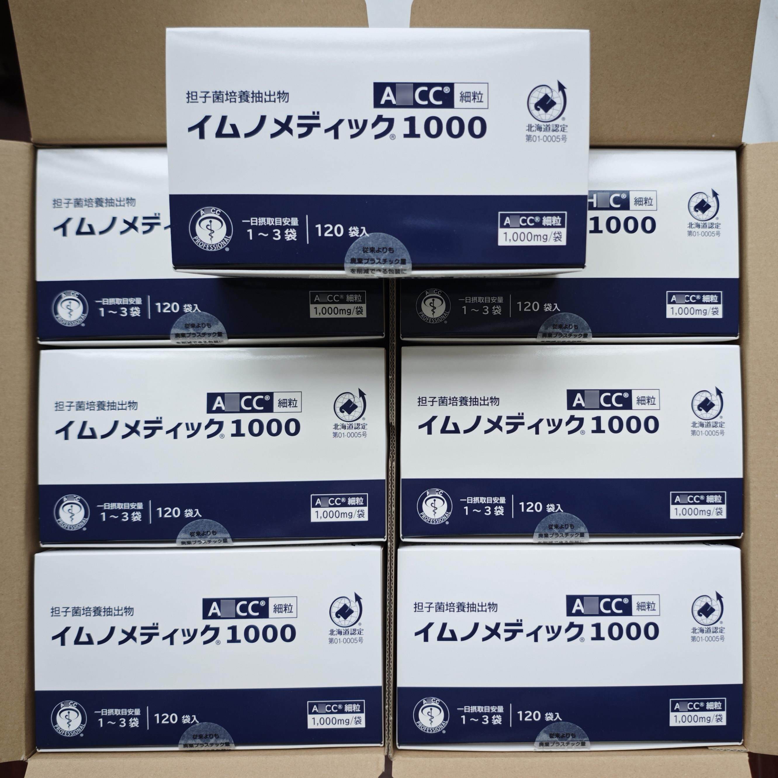 日本代购AHC@ ProC版 院线专业版 担子BYR菌提取物冻干粉葡聚糖