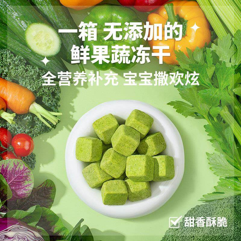 【心愿 零食节块乐LLH】嗒满嗒舱块X泰芒瞭联名泰鲜啦分营养乐包,婴童食品,DHA/鱼油/藻油,淘宝优惠券,粉丝福利购,淘宝优惠卷