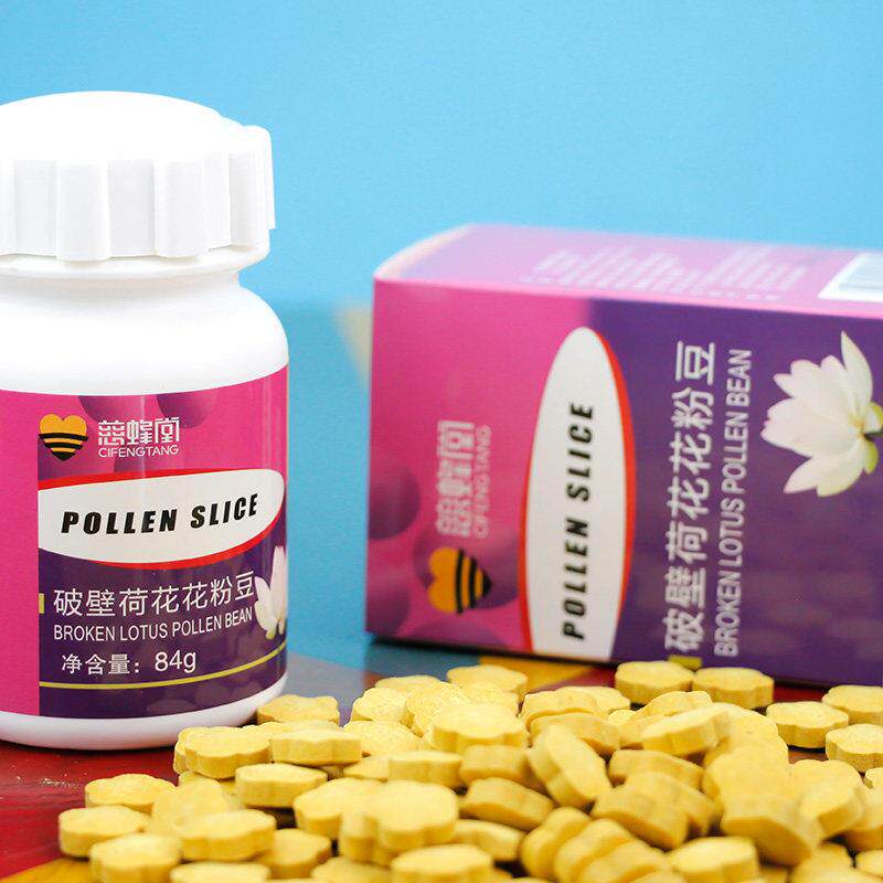 慈蜂堂 片破壁荷花花粉豆天然正品莲花花粉添加食用蜂粉花 无LRM
