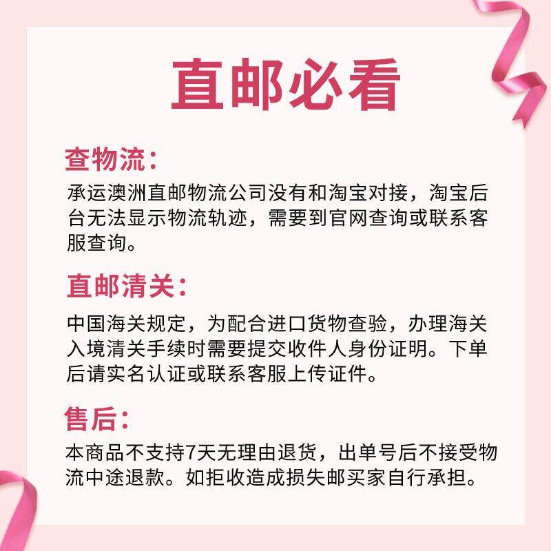 澳洲H/eal黑thy Car月子食品/滋补品