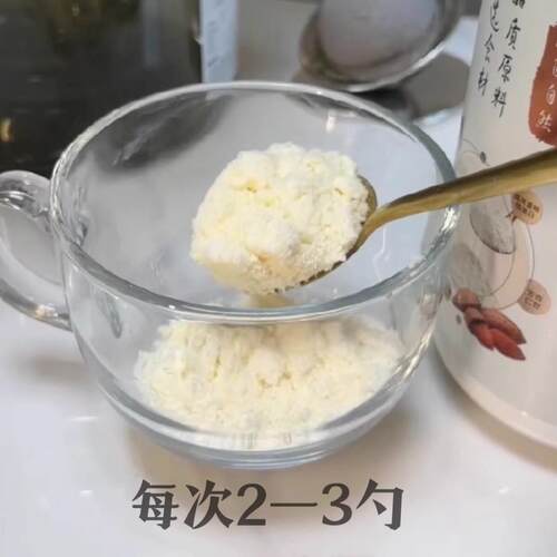 乐陶仕代纯杏仁粉无添加蔗糖南北NTX杏粉不加糖即食免营煮仁养餐
