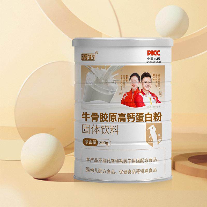 骨胶原高钙蛋白粉用KKU固体饮料牛通蛋白质奶品粉蛋白粉保健礼盒,咖啡/麦片/冲饮,功能饮料/运动蛋白饮料,淘宝优惠券,粉丝福利购,淘宝优惠卷