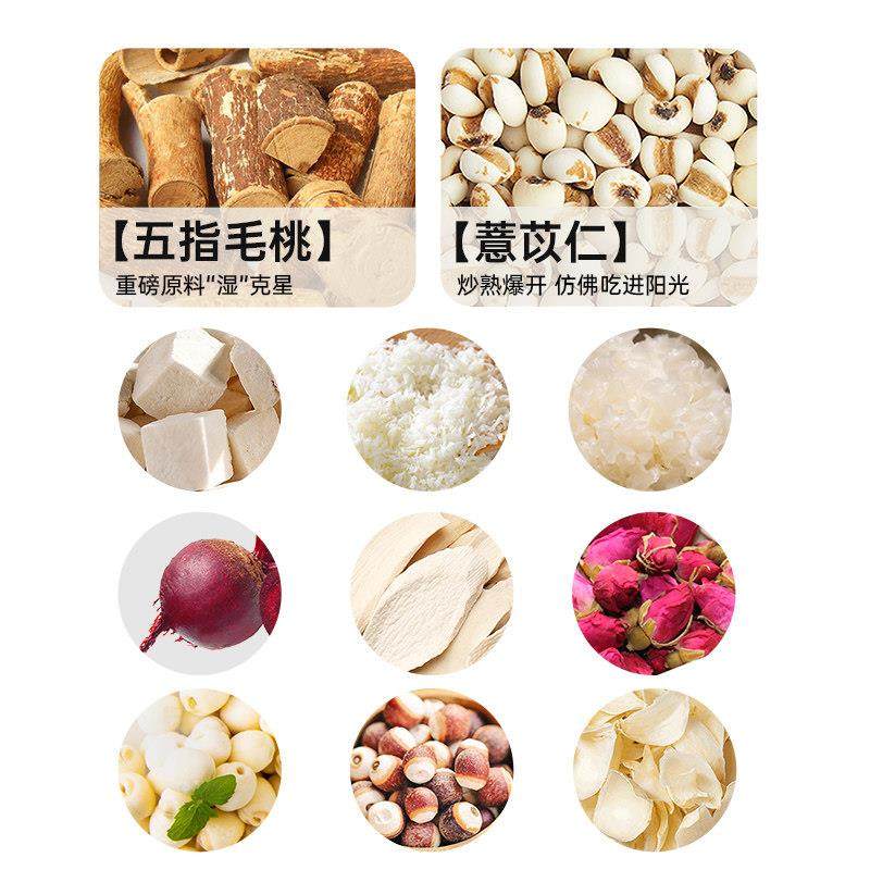 甘之颐赤小实茯苓糕养薏仁山芡药芡UCX豆实生健康零食糕点休闲零,传统滋补营养品,葛根,淘宝优惠券,粉丝福利购,淘宝优惠卷