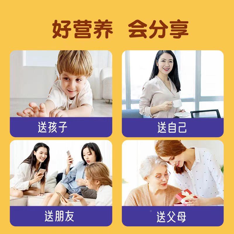仁.和蓝莓叶黄素酯汁软蓝莓味糖RAW胶糖果保护眼睛凝果预防近视眼
