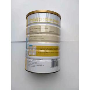 粤粉堂生益菌CLS蛋广白900g买一送一