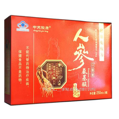 z液tj氨kHEB人参基酸口服5礼盒装20ml*3瓶