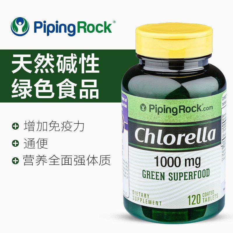 破壁SEJ蛋白核小球藻强片美国进口天然有绿藻机碱性食非品螺旋藻,保健食品/膳食营养补充食品,其它植物提取物,淘宝优惠券,粉丝福利购,淘宝优惠卷