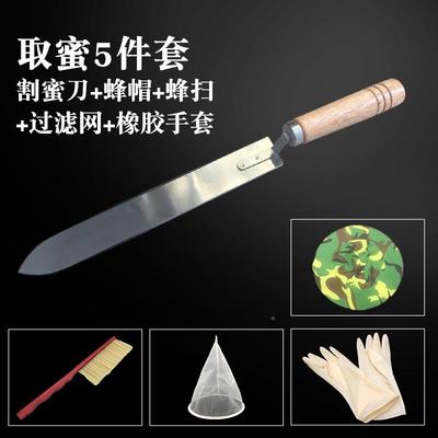 小z型锈钢厚割不蜜刀套蜜蜂工具养加YSA蜂全割蜜手工蜜蜂取蜜刀全