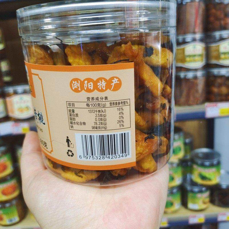 湖浏LER阳酸工甜熊小晒沫紫苏黄桃干干手紫苏桃子干南自黄桃干280,婴童食品,DHA/鱼油/藻油,淘宝优惠券,粉丝福利购,淘宝优惠卷