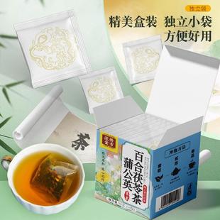 官方正品蒲公百合英茶茯苓茶散结非茶蒲公英百MFK合茶蒲公英养生