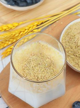 金裕皖麦胚芽300g餐即食免SYU煮熟粉烘早焙片营养代餐胚芽小燕麦