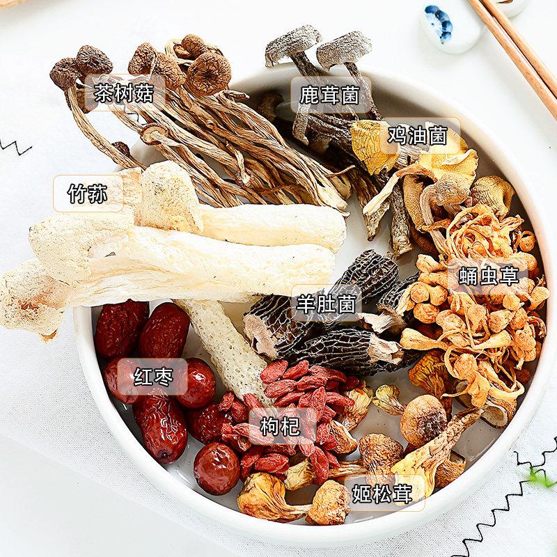 羊膳CRI太七彩菌菇包肚菌草虫材花汤营养品炖汤菌类素食干货煲汤图片