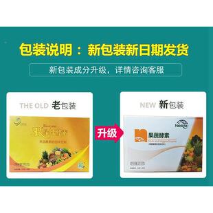 诺立达果蔬酵素DPV诺立达酵素乐利来酵正素乐餐利来素绿纤酵粉营