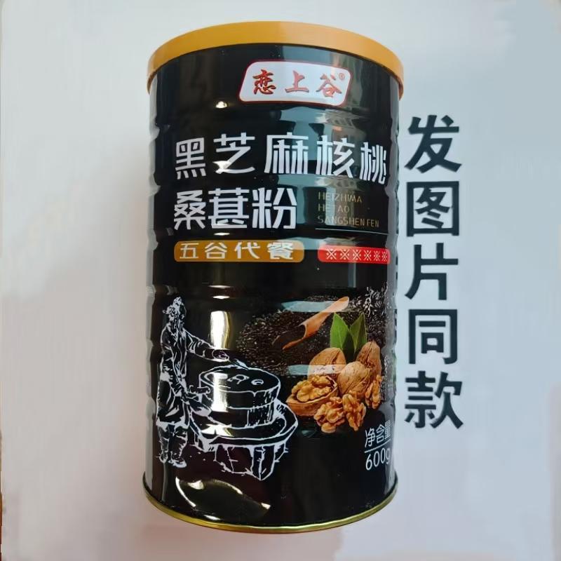 量核促销买1发桶恋上谷黑芝麻DNP桃桑葚限粉五2谷代餐