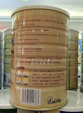 2BZK2罐 正菇品伊蛋嘉亲猴头白质粉1千克*罐