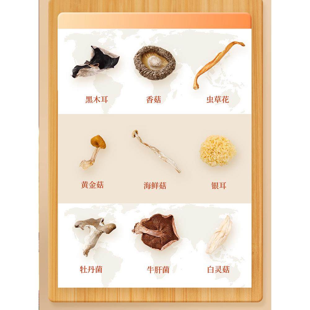 鲜物道礼干菌盒菌林盛味菇菌干货食用菌野生菌中秋送鲜物道节礼品,粮油调味/速食/干货/烘焙,干货组合/料包/汤包/干货礼盒,淘宝优惠券,粉丝福利购,淘宝优惠卷