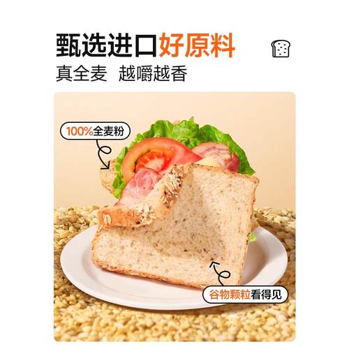 TVO全面吐包早餐零食营养健身餐麦0脂司面包整箱断糖抗饿独立代包