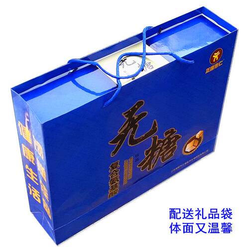 正品无氨酸口服液礼盒酸装安基糖营LKF养滋补长辈中老年人过节送
