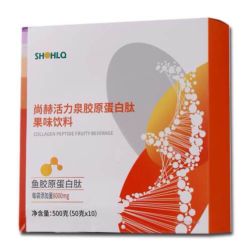 RZQ尚赫活力泉胶原白肽果味饮 尚赫妍代替品美升级款 一赫箱蛋10