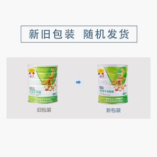 美肽藻牌WHF粉 藻营养粉完 螺旋藻肽大豆肽粉 680g/罐