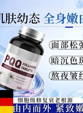 【店铺热销胶原蛋白烟酰胺美白淡嫩肤祛HNY褪黑致细黄胞抗衰紧斑