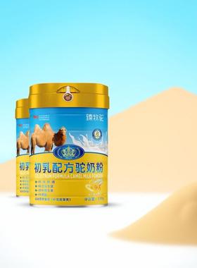 初乳配方驼奶学生中老年正宗生菌益高钙驼乳粉正骆品AHI官方粉舰