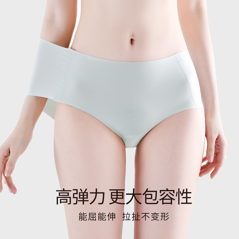 女士冰丝无痕内裤蚕丝抗菌底裆透气瑜伽运动中腰三角裤纯棉裆