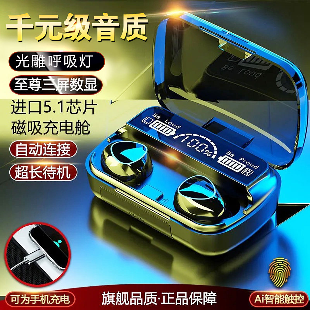 【降噪蓝牙耳机】超长续航双耳