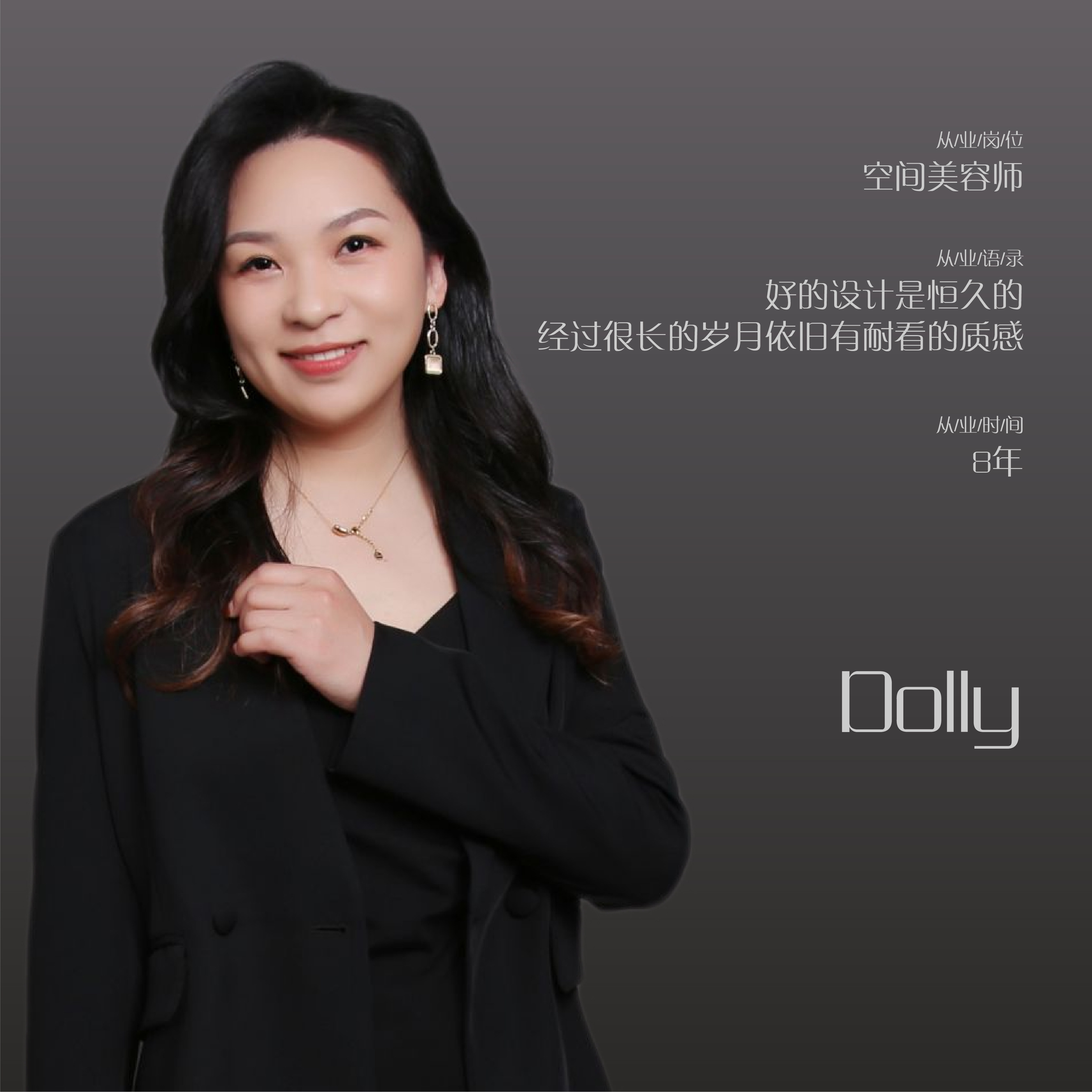 䖝二空间首席设计师装修设计效果图纯设计软装设计家装室内设计