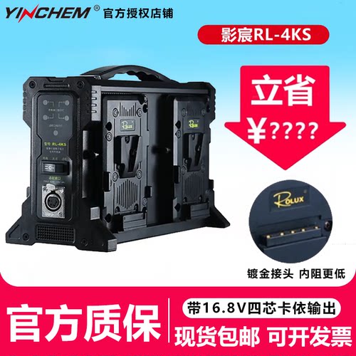 影宸厂家官方授权折扣店