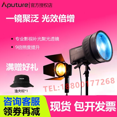 控光造型附件适用艾蒙拉Ray系列