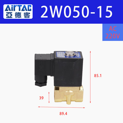 AirTac亚德客流体阀2w03008 DC24V常闭型流体控制阀 二通电磁阀