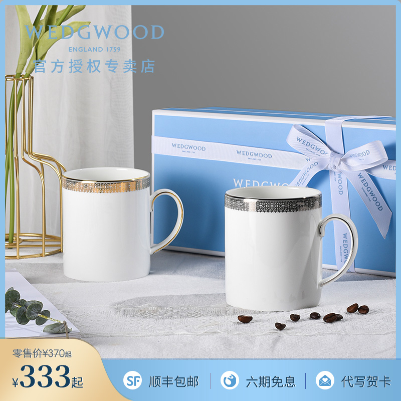 WEDGWOOD威基伍德VeraWang蕾丝马克杯骨瓷水杯子欧式奢华情侣对杯 餐饮具 马克杯 原图主图