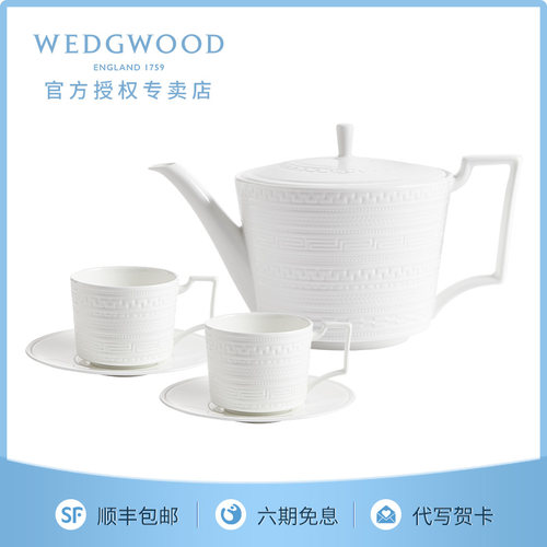威基伍德咖啡杯Wedgwood