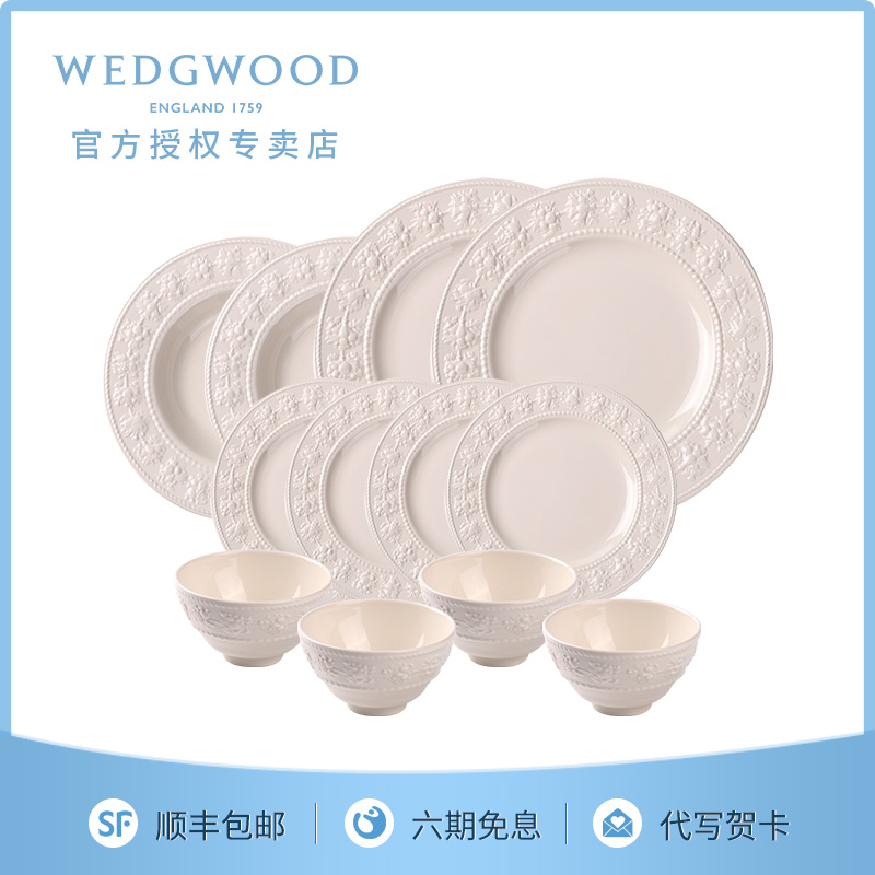 家用餐具套装Wedgwood