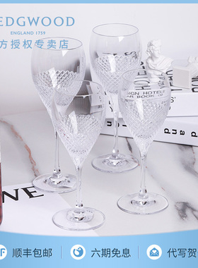 WEDGWOOD威基伍德Vera Wang晶钻酒杯2件套高脚杯对杯结婚礼物