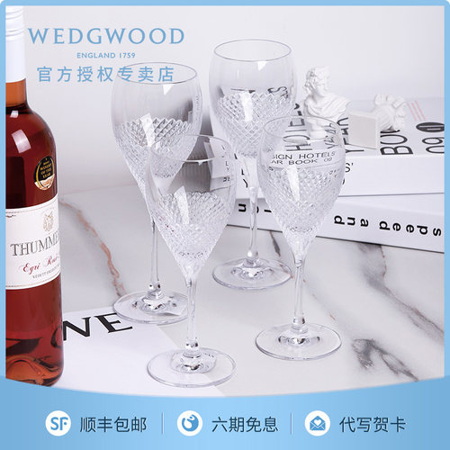 威基伍德Wedgwood结婚礼物高脚杯