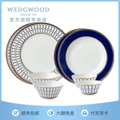 WEDGWOOD威基伍德金粉年华骨瓷两人食4盘4碗餐具高档精致 送礼