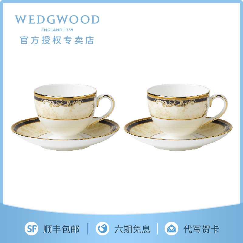 WEDGWOOD威基伍德丰饶之角花茶杯碟骨瓷欧式咖啡杯茶杯茶碟礼盒