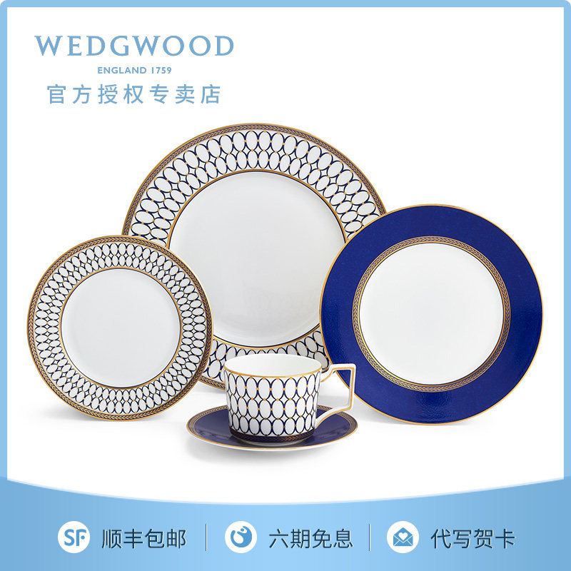 WEDGWOOD威基伍德金粉年华餐具五件套骨瓷套装家用轻奢餐盘