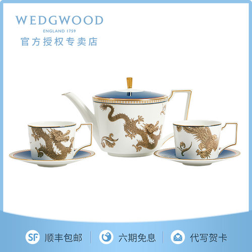 Wedgwood骨瓷一壶两杯碟礼盒装