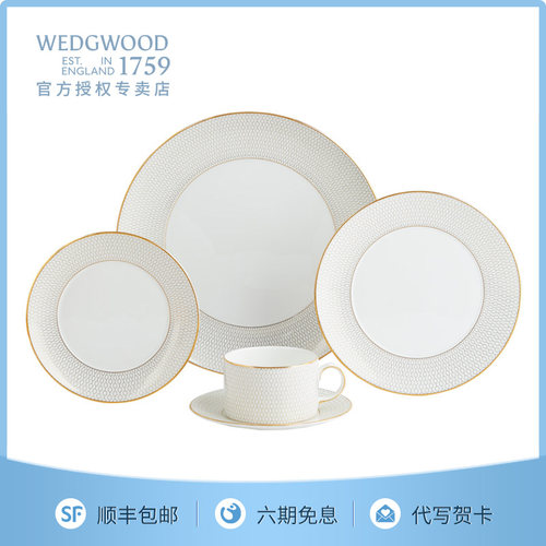 威基伍德Wedgwood餐盘