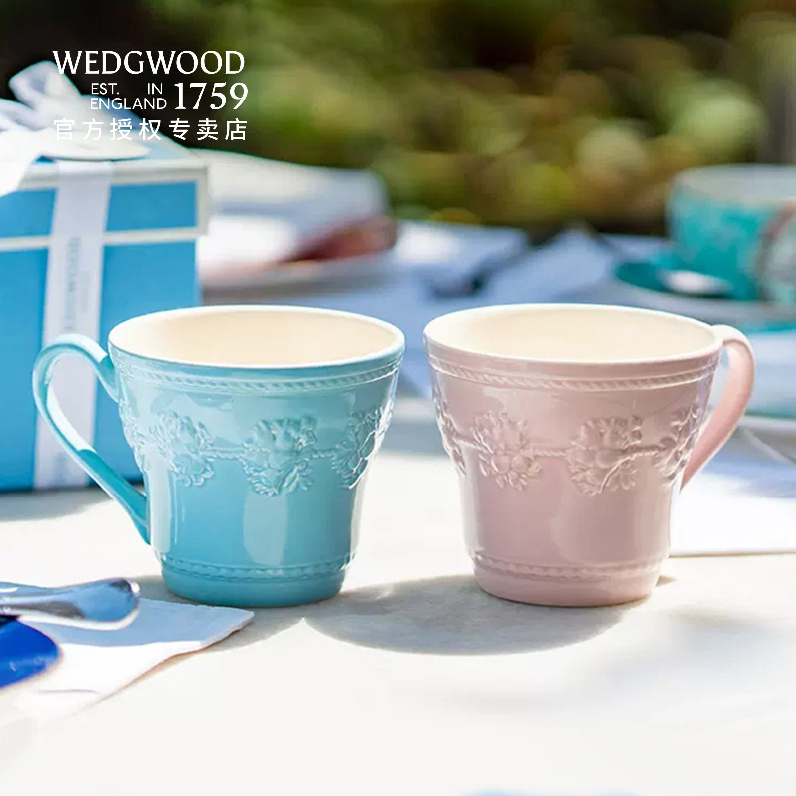 WEDGWOOD威基伍德欢愉假日陶瓷马克杯水杯子茶杯咖啡杯新婚礼物