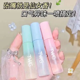 益生菌口气喷雾清新口腔持久留香便携式薄荷味饭后嘴巴去异味男女