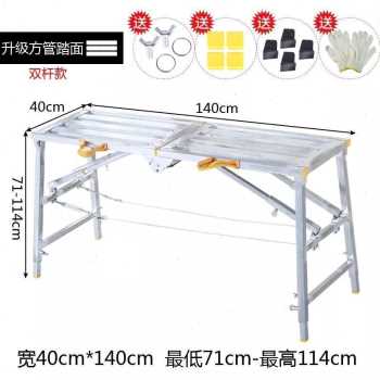 定制厂销产厂促加高折叠马凳脚手架升降加厚施工程梯子室内刮腻子